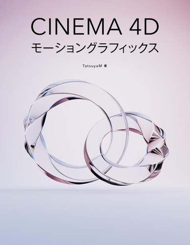 Cinema motion graphics - motion,